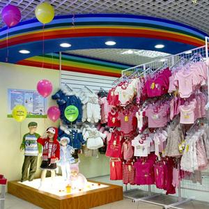 Детские магазины Кандров