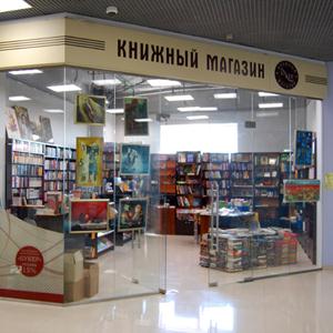 Книжные магазины Кандров
