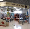 Книжные магазины в Кандрах